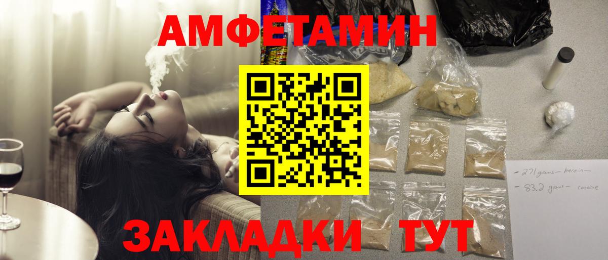 МАРИХУАНА Осинники