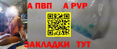 синтетический гашиш Ставрополь