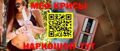 синтетический гашиш Ставрополь
