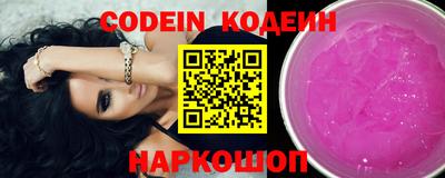 героин Старая Купавна