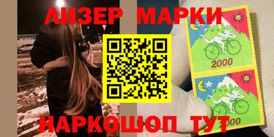 синтетический гашиш Ставрополь