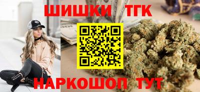 синтетический гашиш Ставрополь