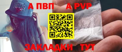 синтетический гашиш Ставрополь