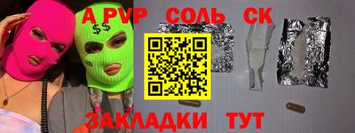 спайс Тара