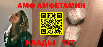 синтетический гашиш Ставрополь