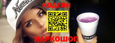 героин Старая Купавна