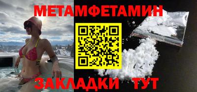 прущие грибы Татарск