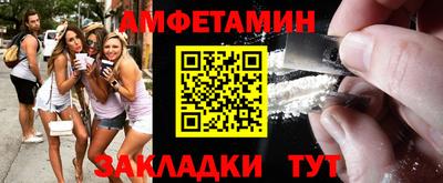 мефедрон VHQ Туймазы