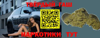 прущие грибы Татарск