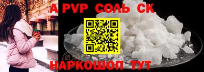 героин Старая Купавна