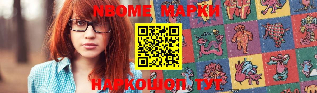 ЛСД экстази кислота Осинники