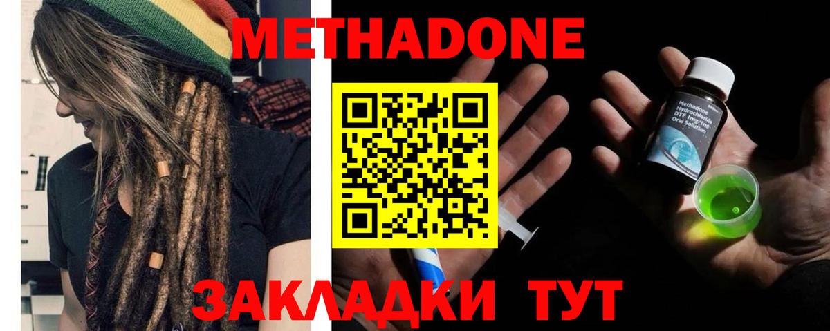 Осинники  блэк спрут ССЫЛКА  Вход с VPN  МЕТАДОН VHQ 