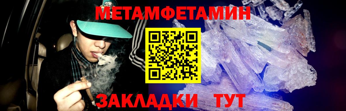 Первитин  Вход с VPN  Осинники  Первитин витя 