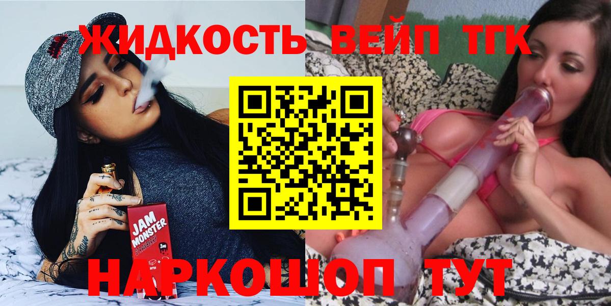 ТГК гашишное масло  ТГК Wax  Осинники  Вход с VPN 